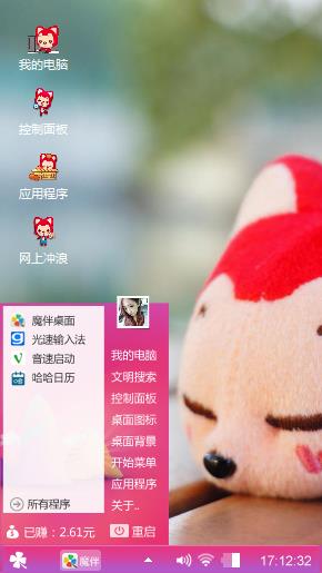 小猫咪。