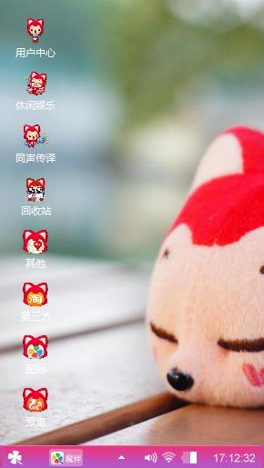 小猫咪。