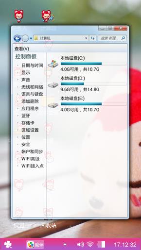 小猫咪。