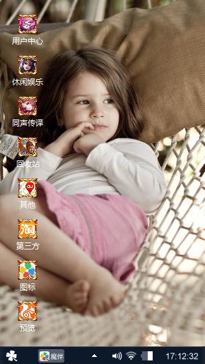 绚丽宝贝