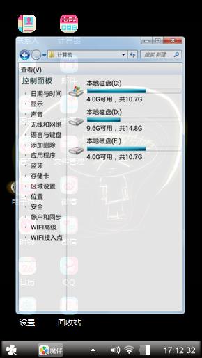 卡哇伊