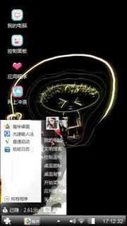 卡哇伊