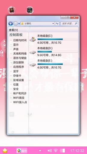 励志的个性签名