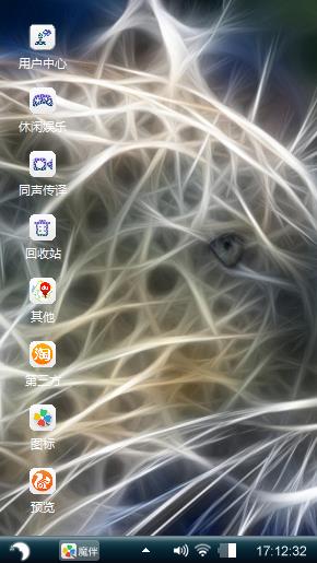 动物光线