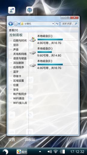 动物光线