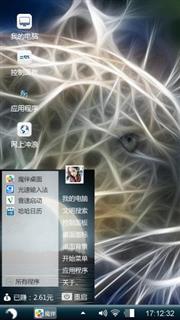 动物光线