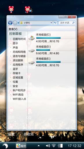 神注蔷薇的命运