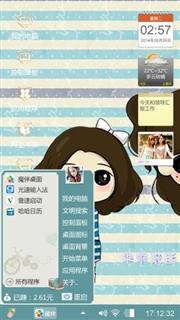 小清新