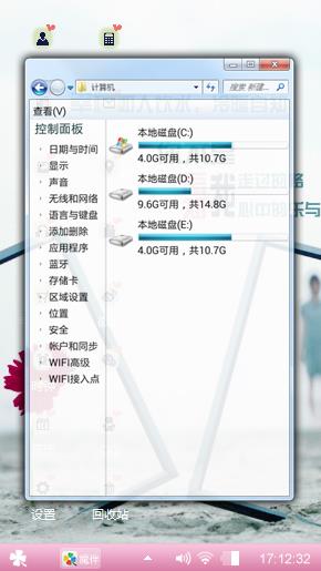 随心