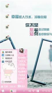 随心
