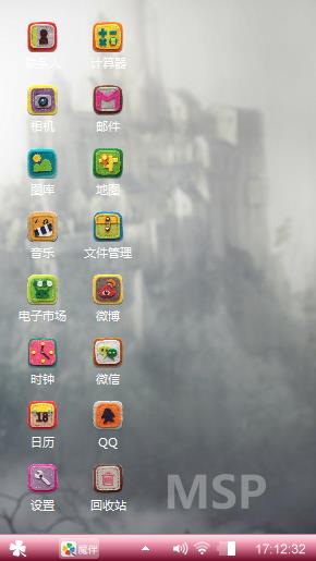 请爱护她