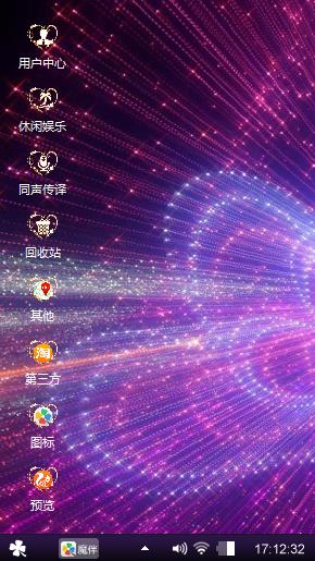 随便玩玩