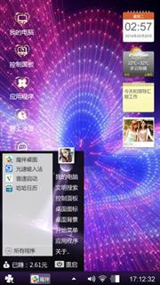 随便玩玩