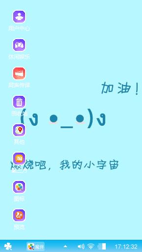 清新蓝