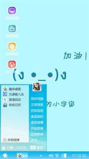 清新蓝
