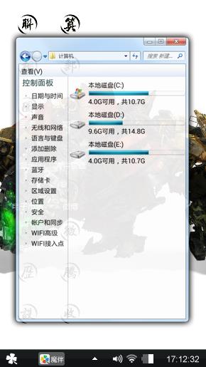 美爪