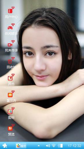 美女