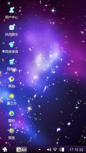 紫星