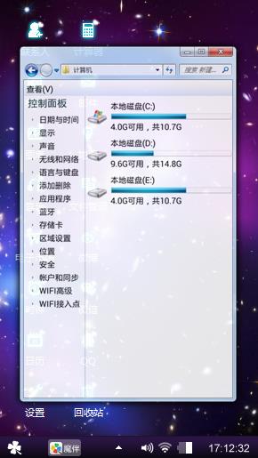紫星