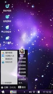 紫星