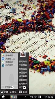 心情