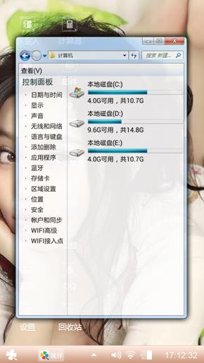 冰冰女神