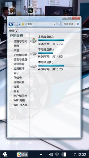 绚丽