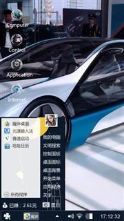 绚丽