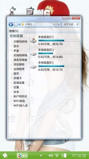 美女