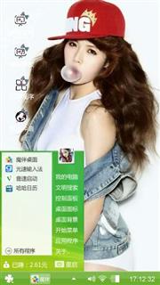 美女