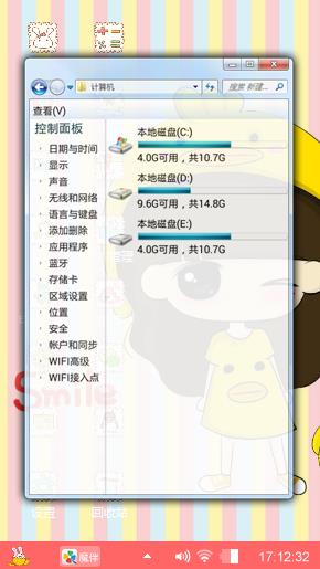 粉红色的心情