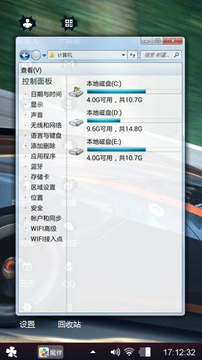 我心飞翔