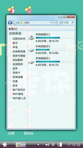 走你