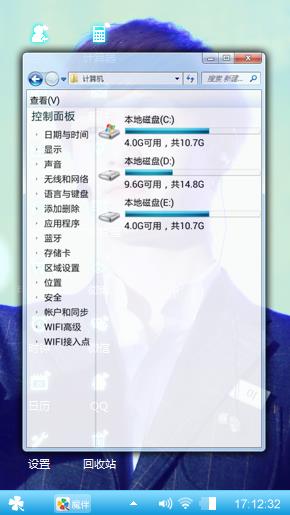 张艺兴