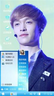 张艺兴