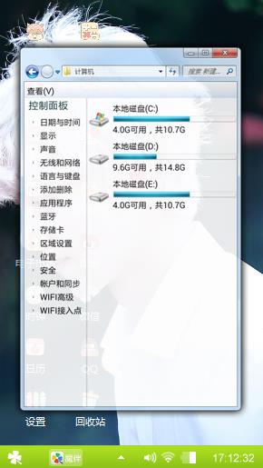 鹿晗