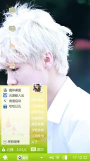 鹿晗