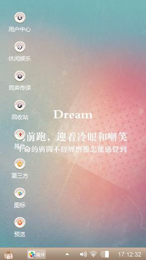 永远都是你的宝