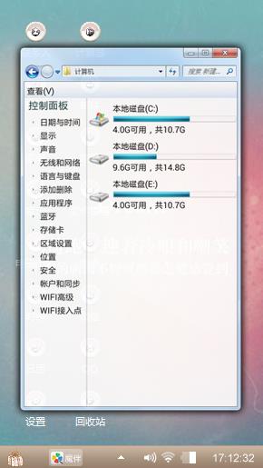永远都是你的宝