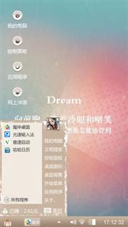 永远都是你的宝