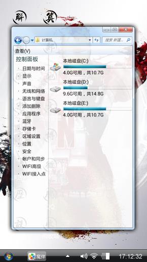影视