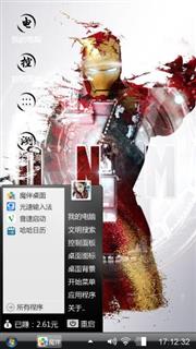 影视