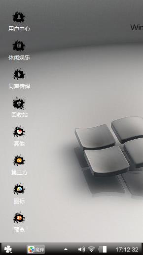 卧春