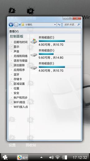 卧春