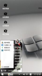 卧春