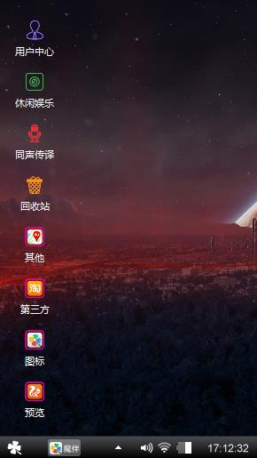 成熟男士