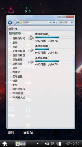 成熟男士