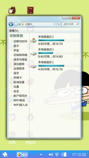 爱理不理