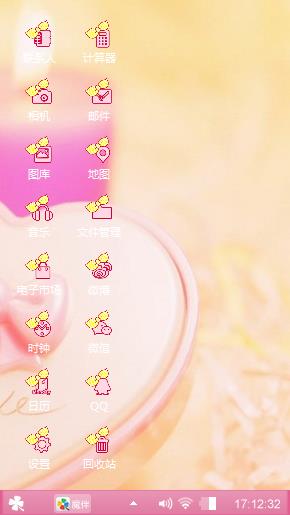 哇SEI