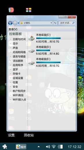 想念你